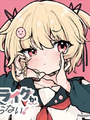 漫画格子之外3D漫改画面
